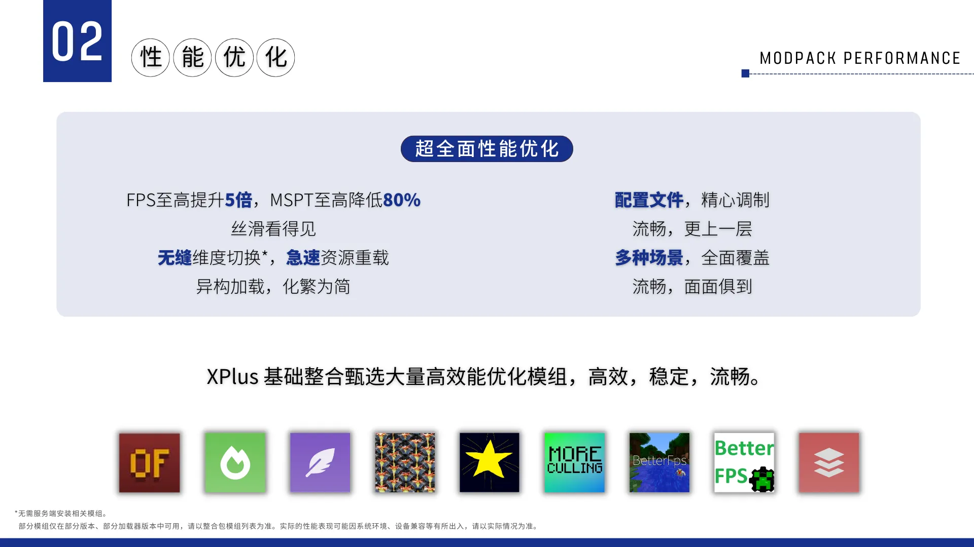 XPlus 2.0 基础整合-第4张图片